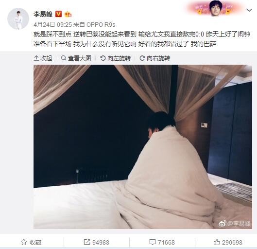 以至于血液瞬间在他的口腔中充满。